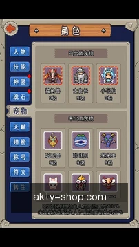 快捷入口操作