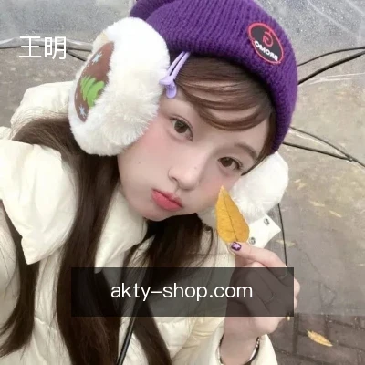 王明