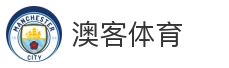 澳客体育