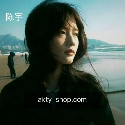陈宇