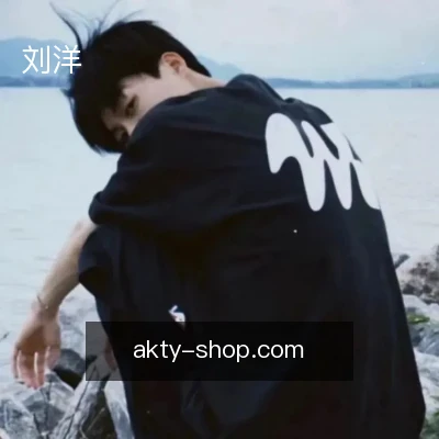 刘洋